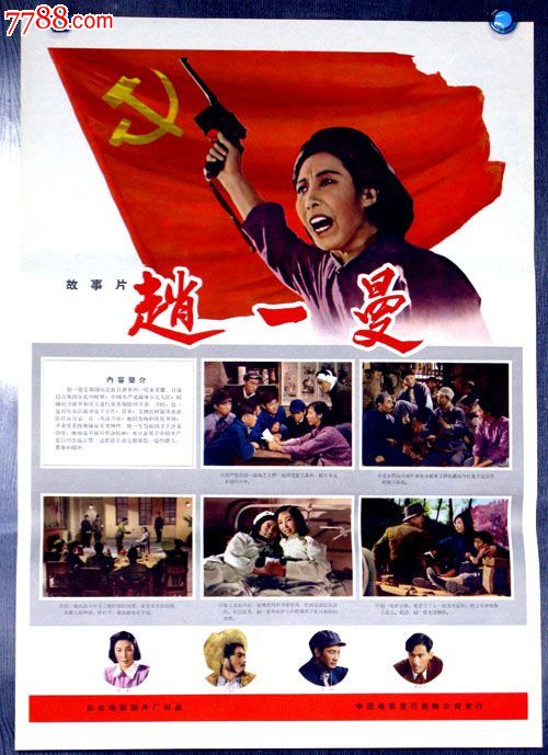 做个假的内蒙古离婚证